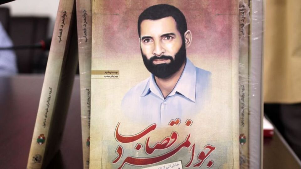 این مرد همان جوانمرد قصاب متروی تهران است +عکس این مرد همان جوانمرد قصاب متروی تهران است +عکس