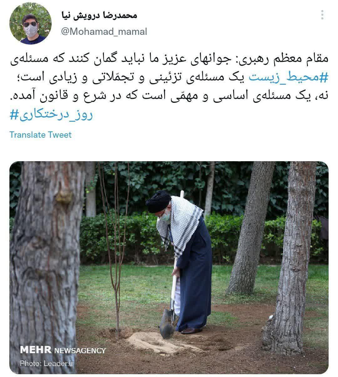 مسئله محیط زیست تزئینی نیست!