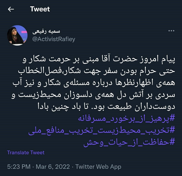 بیانات صریح رهبری درباره حرمت شکار تفریحی +فیلم بیانات صریح رهبری درباره حرمت شکار تفریحی +فیلم