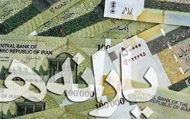 تعیین شرایط پرداخت یارانه ۳ برابری برای فرزندان خانوارهای دهکهای پایین تعیین شرایط پرداخت یارانه ۳ برابری برای فرزندان خانوارهای دهکهای پایین