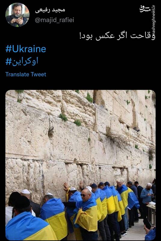 وقاحت اگر عکس بود!