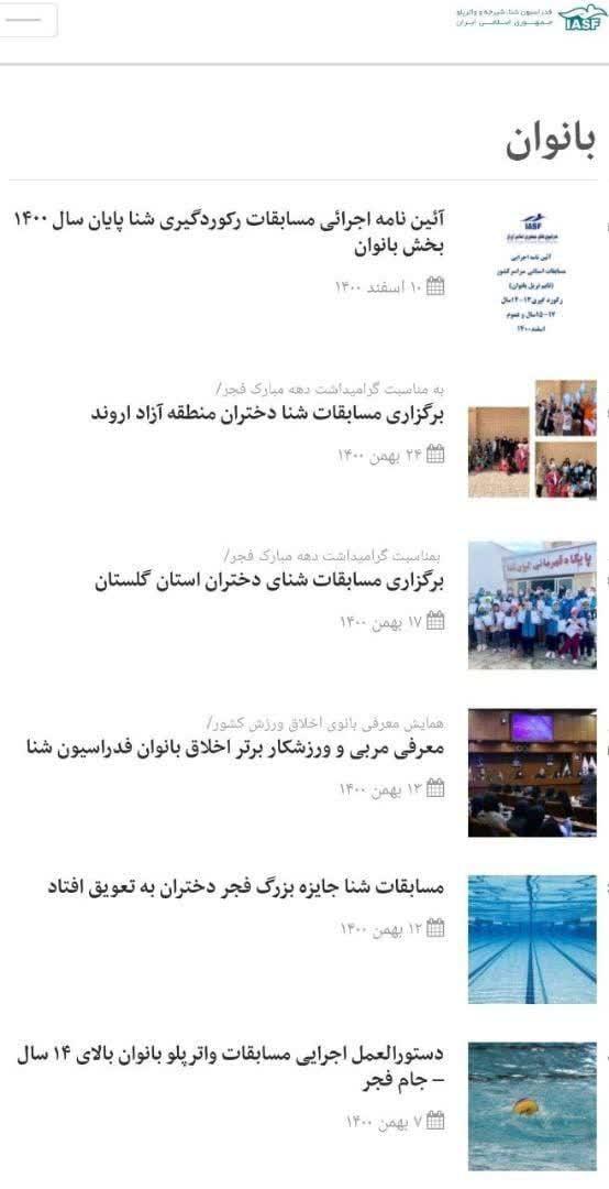 دروغ عجیب ترانه علی دوستی علیه ایران+فیلم دروغ عجیب ترانه علی دوستی علیه ایران+فیلم