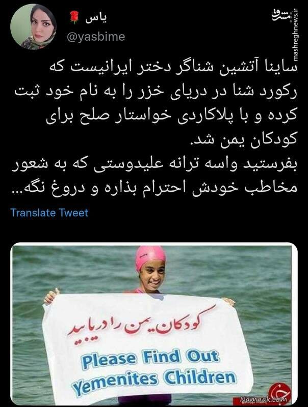 لطفا عکس این دختر را بفرستید برای ترانه علیدوستی لطفا عکس این دختر را بفرستید برای ترانه علیدوستی