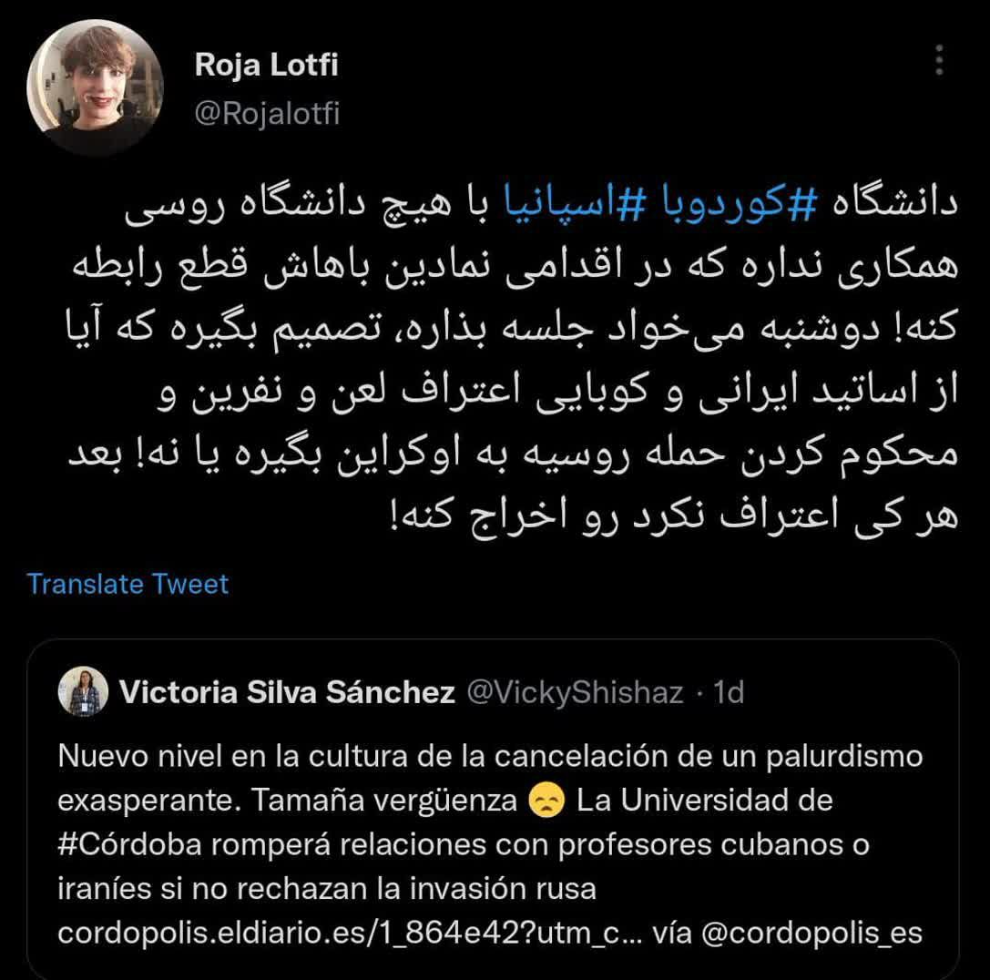 تیتر