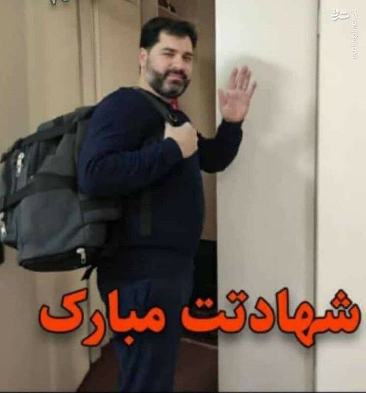 پسرای گلم؛ ما هممون به بابای شما افتخار می‌کنیم