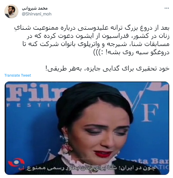 خود تحقیری برای گدایی جایزه!