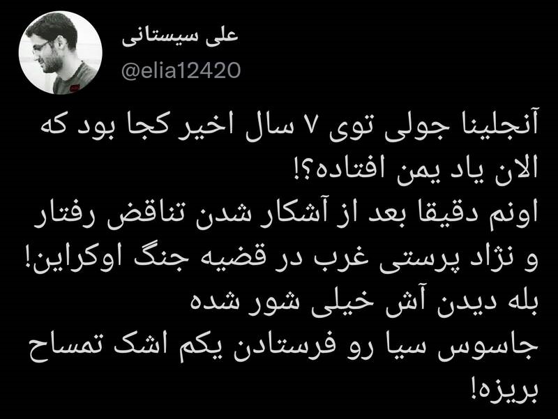رابطه آنجلینا جولی، یمن و اشک تمساح!