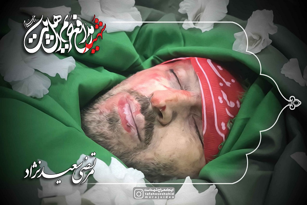 فریاد انتقام با حضور فرماندهان ارشد سپاه در معراج شهدا طنینانداز شد+عکس و فیلم فریاد انتقام با حضور فرماندهان ارشد سپاه در معراج شهدا طنینانداز شد+عکس و فیلم