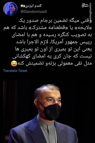 این تو بمیری از اون تو بمیریها نیست این تو بمیری از اون تو بمیریها نیست