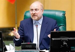 دستور رهبر معظم انقلاب به مجلس درباره عدم تکلیف به بانک‌ها در بررسی لایحه بودجه