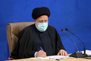 الزام دستگاههای اجرایی برای پرداخت به موقع عیدی بازنشستگان الزام دستگاههای اجرایی برای پرداخت به موقع عیدی بازنشستگان