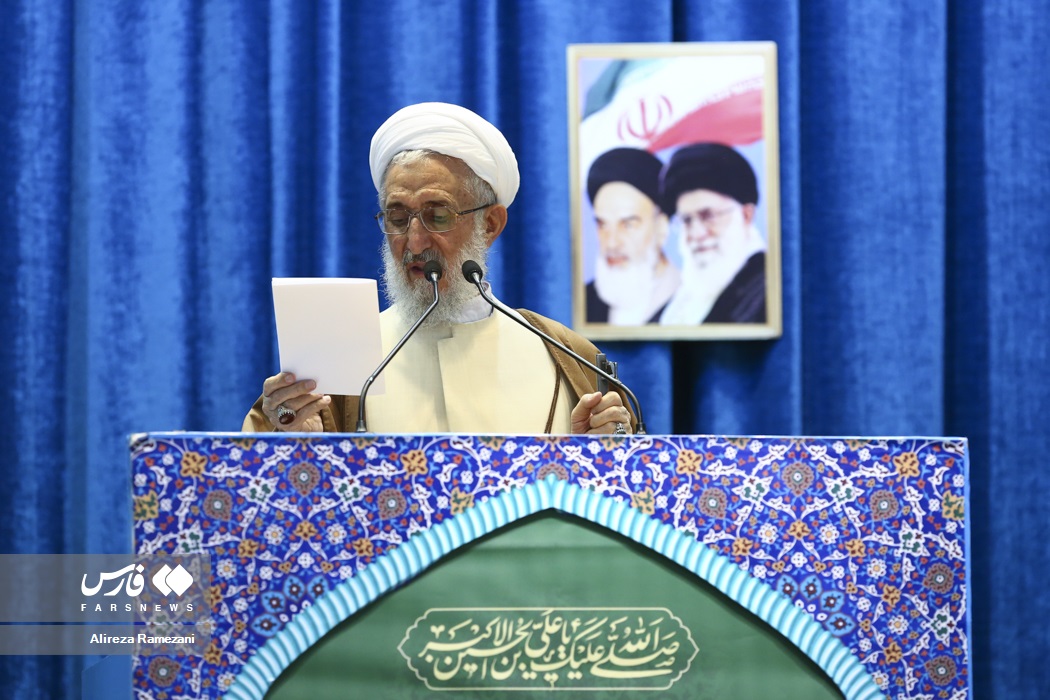 نماز جمعه تهران ۲۰ اسفند ۱۴۰۰ نماز جمعه تهران ۲۰ اسفند ۱۴۰۰