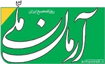 نباید به جنایات رژیم صهیونیستی پاسخ بدهیم!/اصلاح طلبان سرمایه بزرگ اسرائیل نباید به جنایات رژیم صهیونیستی پاسخ بدهیم!/اصلاح طلبان سرمایه بزرگ اسرائیل