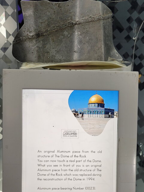 «ایالت فلسطین» در دبی! «ایالت فلسطین» در دبی!