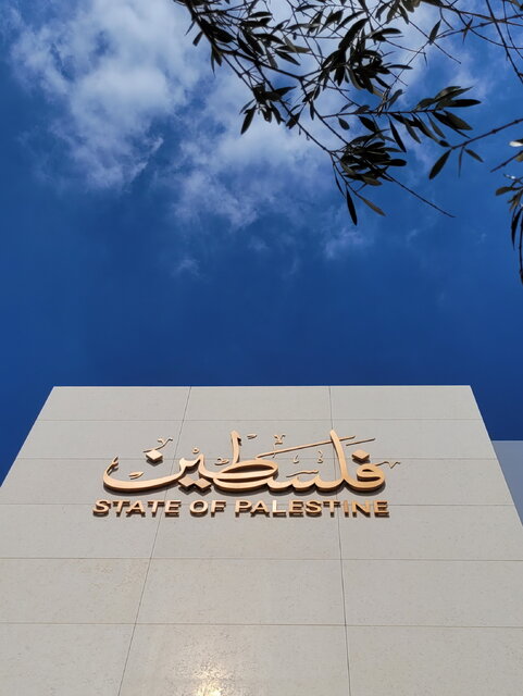 «ایالت فلسطین» در دبی! «ایالت فلسطین» در دبی!