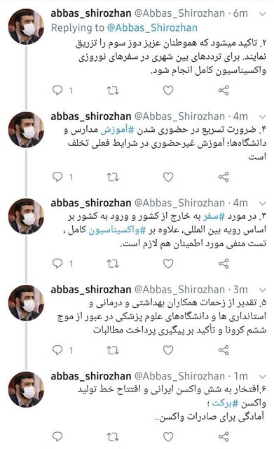 آموزش غیرحضوری در شرایط فعلی تخلف است آموزش غیرحضوری در شرایط فعلی تخلف است