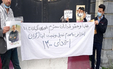 تجمع ایثارگران در اعتراض به تبدیل وضعیت نشدن نیروهای سال 1400+تصاویر تجمع ایثارگران در اعتراض به تبدیل وضعیت نشدن نیروهای سال 1400+تصاویر