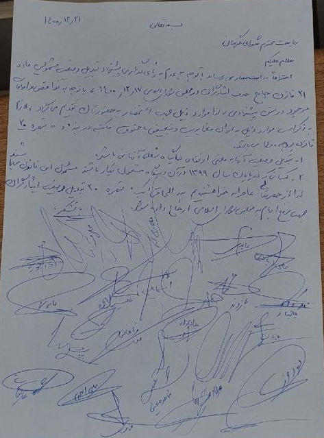 تجمع ایثارگران در اعتراض به تبدیل وضعیت نشدن نیروهای سال 1400+تصاویر تجمع ایثارگران در اعتراض به تبدیل وضعیت نشدن نیروهای سال 1400+تصاویر