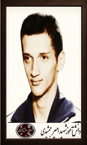 ۱۸ شهید شاخص دانش آموز در دفاع مقدس را بشناسید+عکس ۱۸ شهید شاخص دانش آموز در دفاع مقدس را بشناسید+عکس