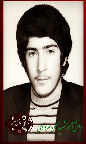 ۱۸ شهید شاخص دانش آموز در دفاع مقدس را بشناسید+عکس ۱۸ شهید شاخص دانش آموز در دفاع مقدس را بشناسید+عکس