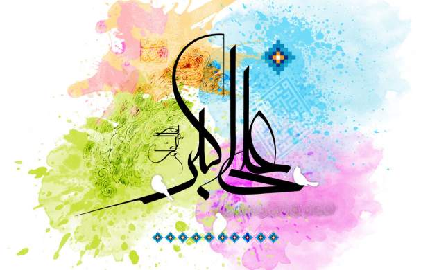 ولادت حضرت علیاکبر (ع) هیأت کجا برویم؟ ولادت حضرت علیاکبر (ع) هیأت کجا برویم؟