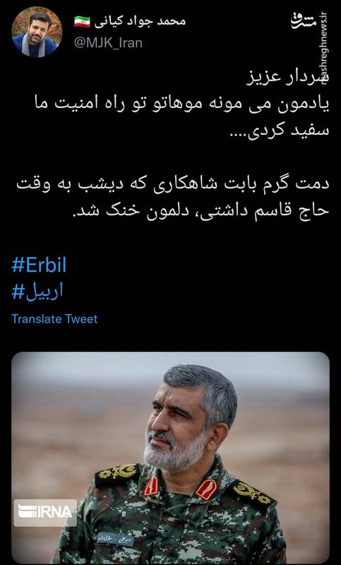 مردی که موهایش را در راه امنیت ما سفید کرد +عکس مردی که موهایش را در راه امنیت ما سفید کرد +عکس