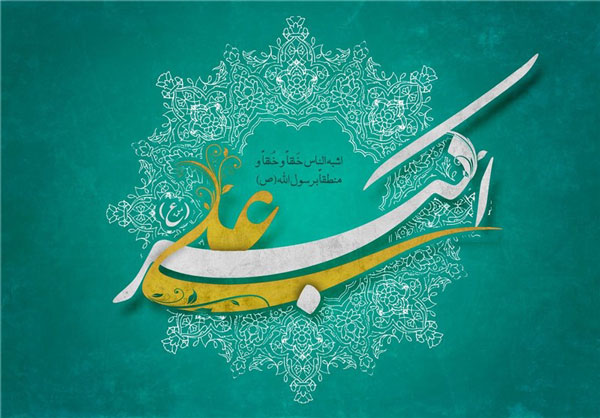 مولودی ویژه ی ولادت حضرت علی اکبر(ع)