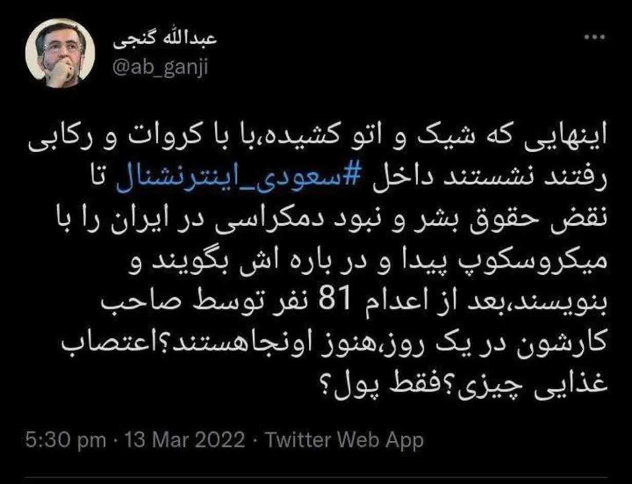کنایه 