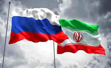 وقت آن رسیده که ایران از روسیه فاصله بگیرد!/توجیه تراشی برای توافق مطلوب آمریکا!