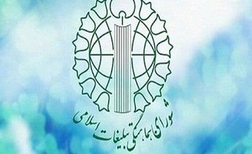گردن زدن 81 نفر در عربستان، جز با خواست آمریکا انجام نمیشود گردن زدن 81 نفر در عربستان، جز با خواست آمریکا انجام نمیشود