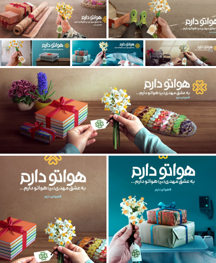 هواتودارم هواتودارم