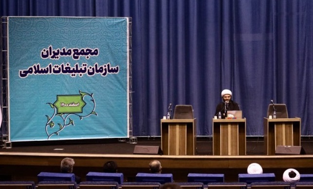محقق شدن «جهاد تبیین» مستلزم آرایش جنگی در حوزه رسانهای است محقق شدن «جهاد تبیین» مستلزم آرایش جنگی در حوزه رسانهای است