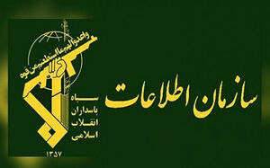 سپاه پاسداران از «پرده دوم» ضربه به موساد رونمایی کرد سپاه پاسداران از «پرده دوم» ضربه به موساد رونمایی کرد