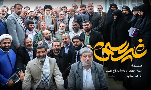 روایت دیدار طنزپردازان با رهبر انقلاب در نوروز ۱۴۰۱/ رهبر انقلاب حلقه اتصال هنرمندان رشته‌های مختلف است