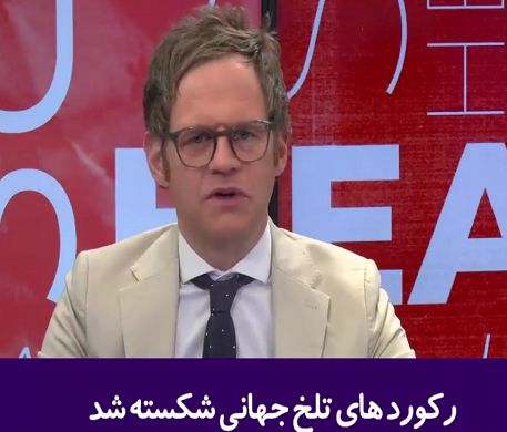 روز مرگ در عربستان! +فیلم