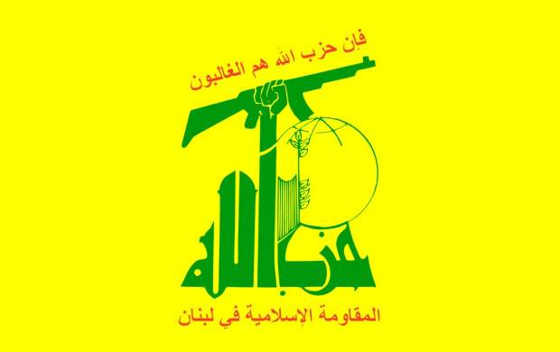 حزب الله درگذشت آیت الله علوی گرگانی را تسلیت گفت حزب الله درگذشت آیت الله علوی گرگانی را تسلیت گفت