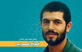 مروری بر زندگی و سبک فرماندهی شهید علی تجلایی