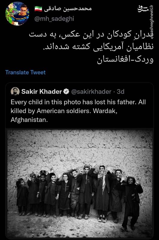 شاهکار نظامیان آمریکایی به روایت تصویر