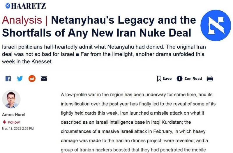 دستاوردهای برجام برای اسرائیل از هرگونه حمله نظامی بیشتر بود دستاوردهای برجام برای اسرائیل از هرگونه حمله نظامی بیشتر بود