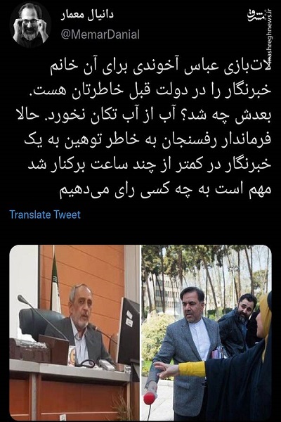 وقتی مهم است به چه کسی رای میدهیم وقتی مهم است به چه کسی رای میدهیم