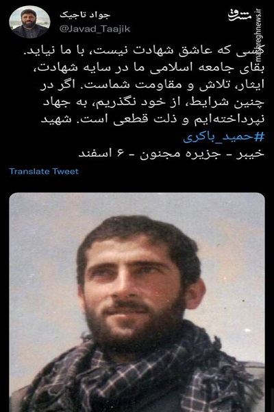 کسی که عاشق شهادت نیست، با ما نیاید کسی که عاشق شهادت نیست، با ما نیاید