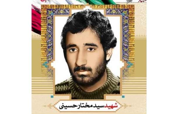 بار الها؛ من را با محاسنی خونین بپذیر بار الها؛ من را با محاسنی خونین بپذیر