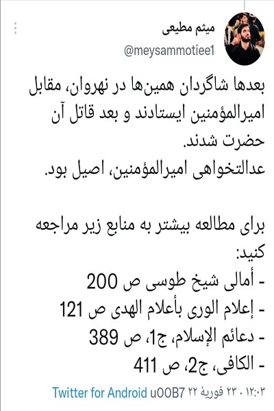 «میثم مطیعی» علیه عدالتخواهان تقلبی +تصاویر «میثم مطیعی» علیه عدالتخواهان تقلبی +تصاویر
