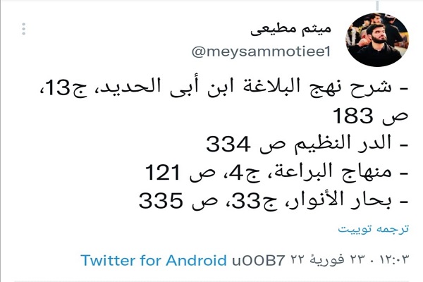 «میثم مطیعی» علیه عدالتخواهان تقلبی +تصاویر «میثم مطیعی» علیه عدالتخواهان تقلبی +تصاویر