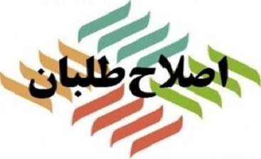 ایران کاری نکند که باعث ناراحتی غربیها شود!/نهادینه شدن ذلت پذیری در اصلاح طلبان! ایران کاری نکند که باعث ناراحتی غربیها شود!/نهادینه شدن ذلت پذیری در اصلاح طلبان!