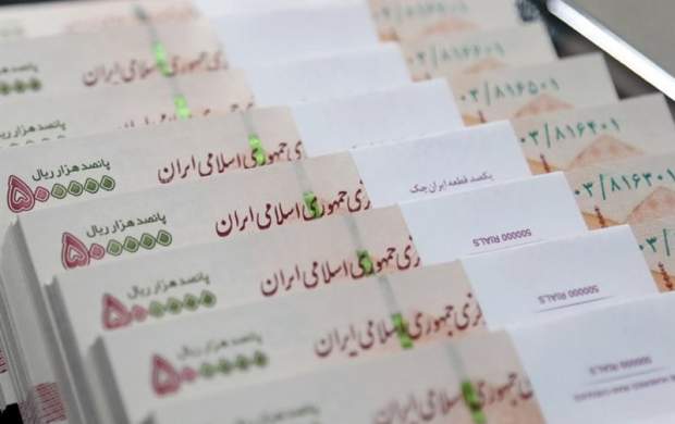 تعیین سقف ۴۷۲ میلیونی برای پاداش پایان خدمت تعیین سقف ۴۷۲ میلیونی برای پاداش پایان خدمت