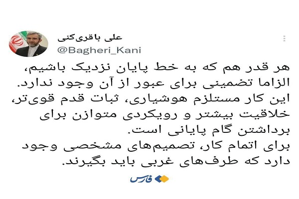 برای اتمام کار در وین،طرف‌های غربی تصمیم‌های مشخصی باید بگیرند