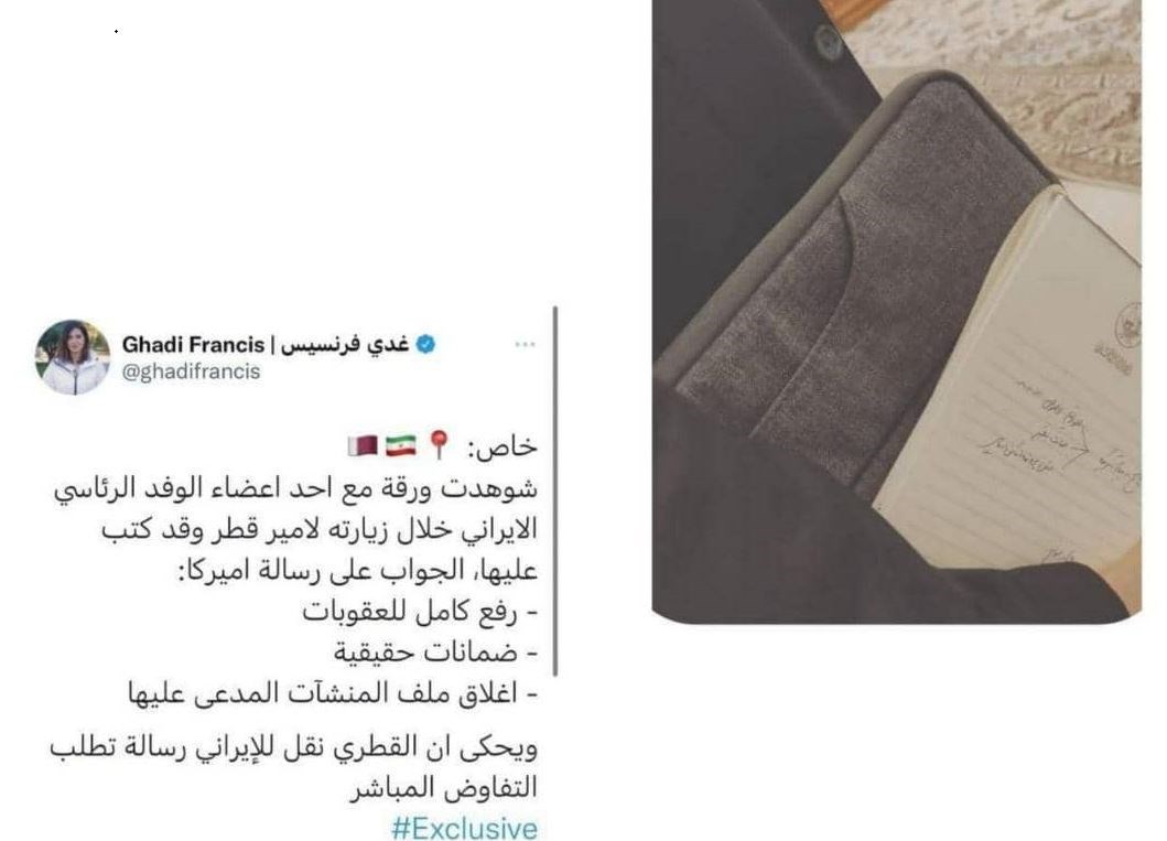 ۳ شرط رئیسی برای توافق در پاسخ به پیام غیرمستقیم آمریکا ۳ شرط رئیسی برای توافق در پاسخ به پیام غیرمستقیم آمریکا