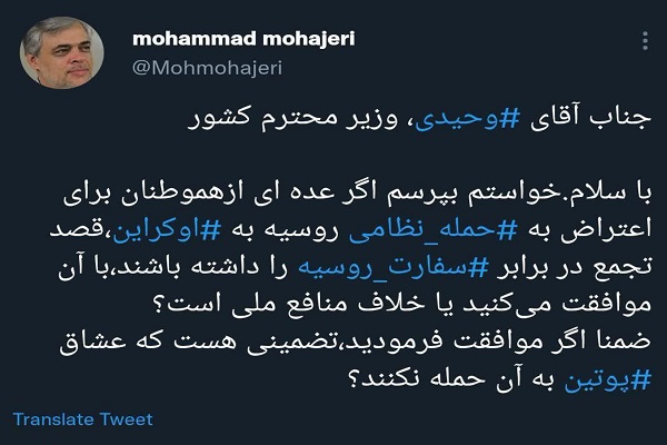 احمق های غرب زده