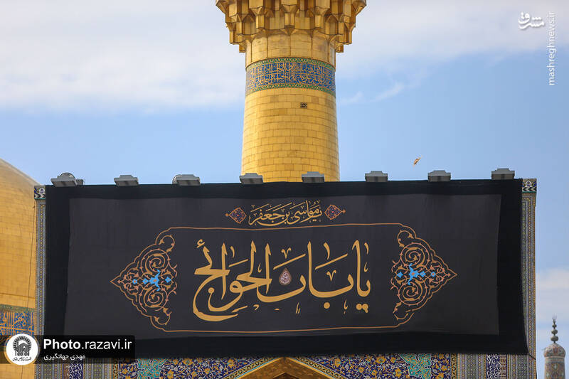 عکس/ حرم رضوی در سوگ شهادت امام موسی کاظم(ع)